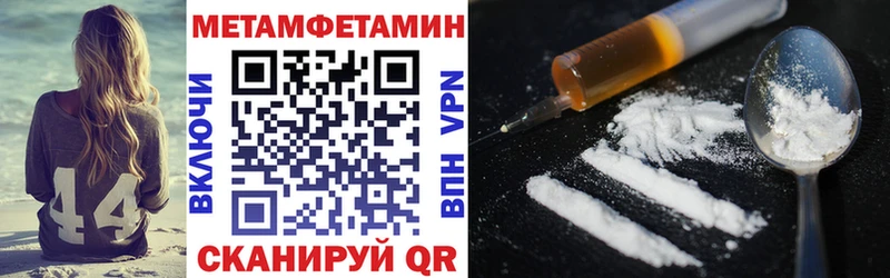 Amphetamine Розовый  Купить где  Барыш 