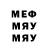 МАРИХУАНА MAZAR Matt Conway