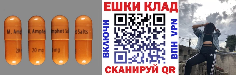 ЭКСТАЗИ 300 mg  Купить  Барыш 