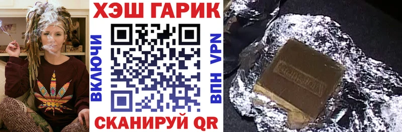 Купить  Барыш  ГАШ индика сатива 