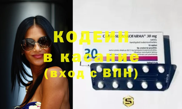 скорость Богородицк