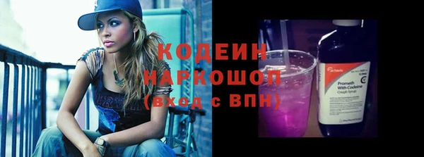 2c-b Богородск