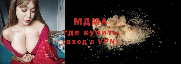 стафф Богданович