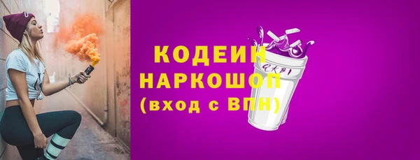 2c-b Богородск