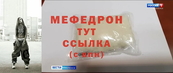 стафф Богданович
