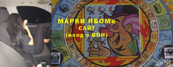 2c-b Богородск