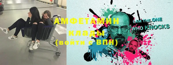 2c-b Богородск
