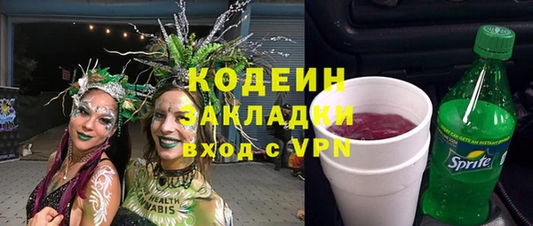 стафф Богданович