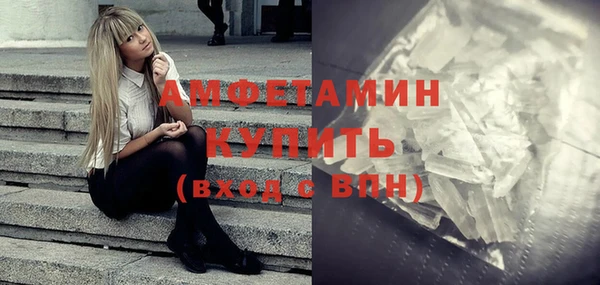 2c-b Богородск