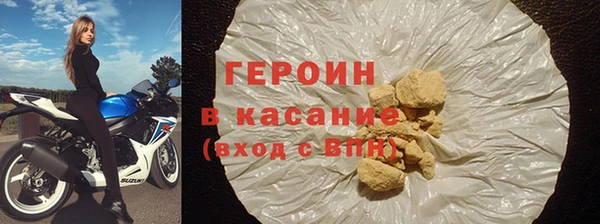 2c-b Богородск