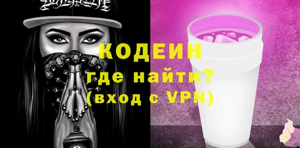 скорость Богородицк