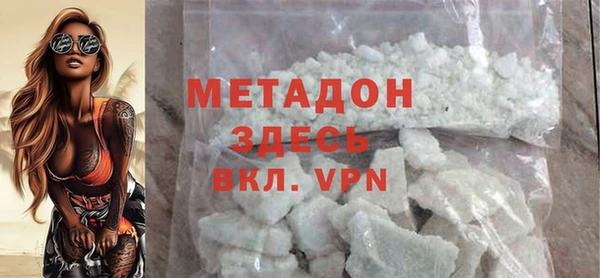 стафф Богданович