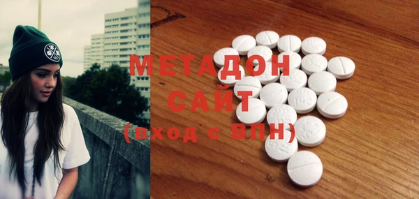 2c-b Богородск