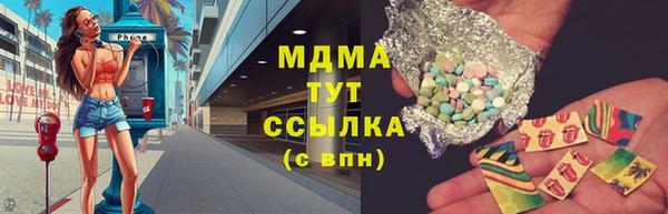 скорость Богородицк