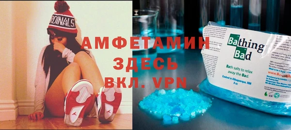 скорость Богородицк