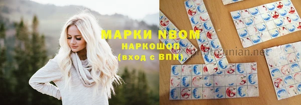 2c-b Богородск