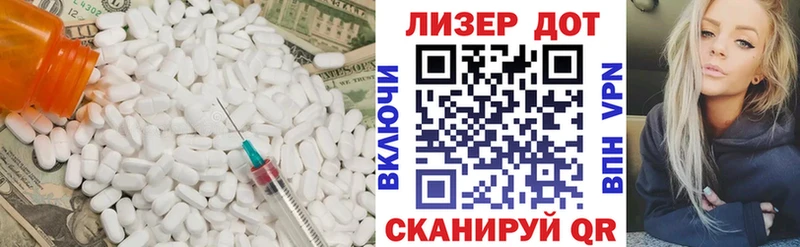 Купить закладки  Барыш  LSD-25 экстази кислота 