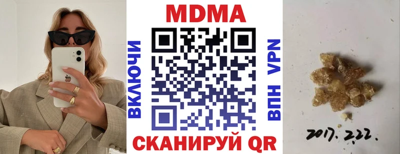 Купить  Барыш  МДМА crystal 