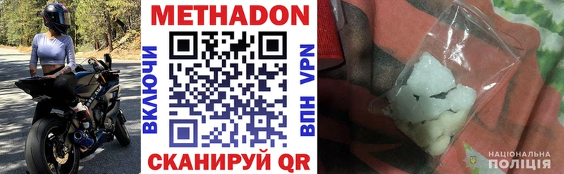 Купить где  Барыш  МЕТАДОН мёд 