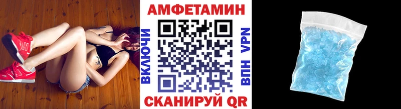Купить где  Барыш  Первитин мет 