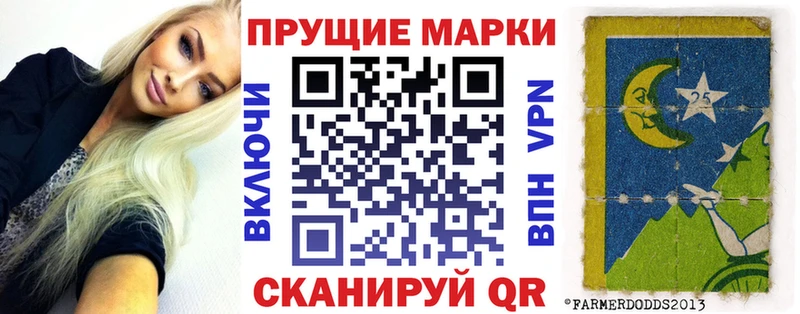 Марки NBOMe 1,5мг  Купить закладки  Барыш 