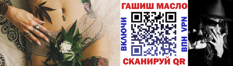 ТГК гашишное масло Купить Барыш